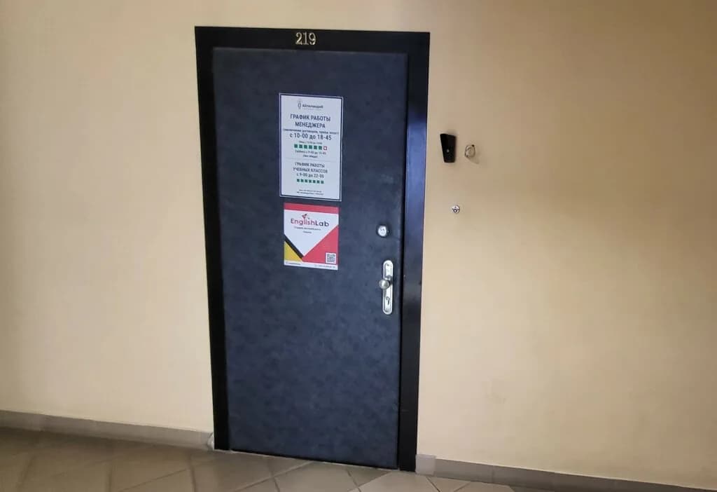 Милика Тревел — фото 3