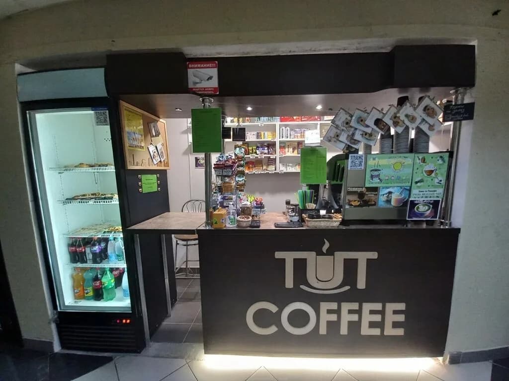Tut Coffee