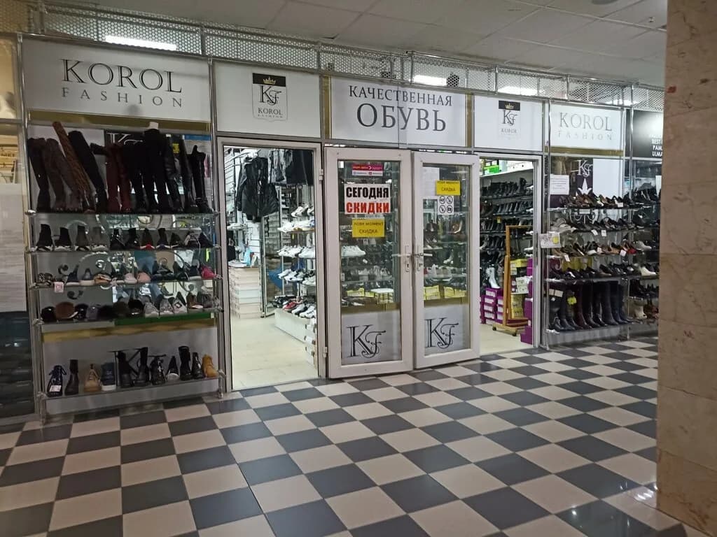 Korol fashion