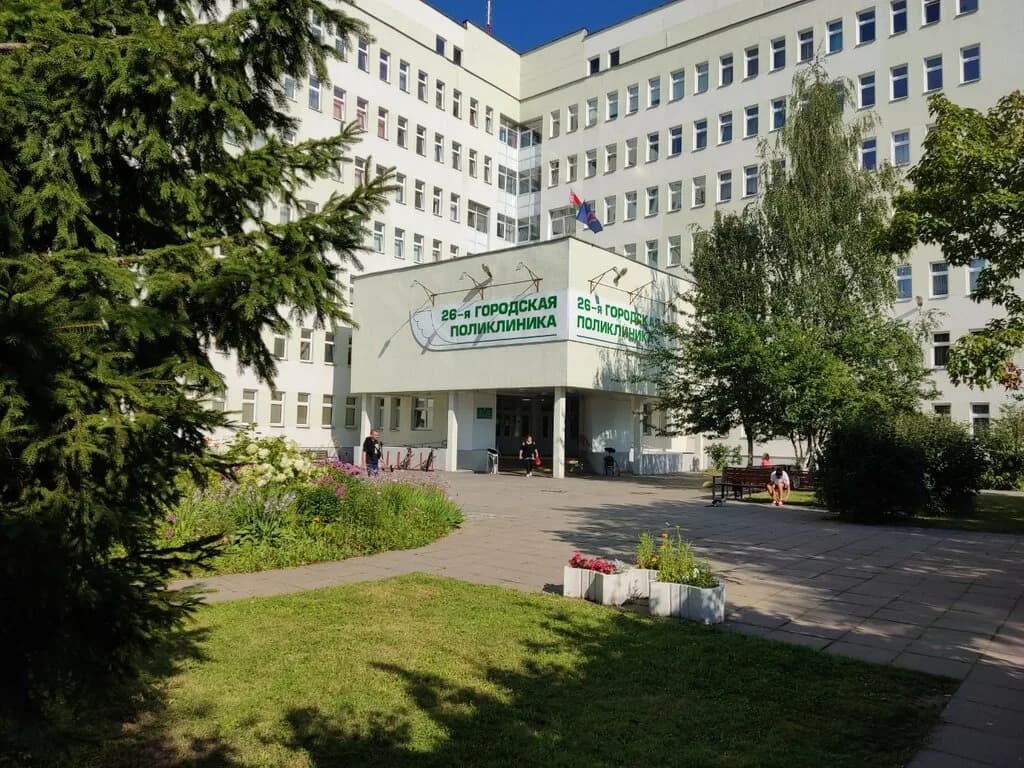 УЗ «26-я городская поликлиника» — фото 2