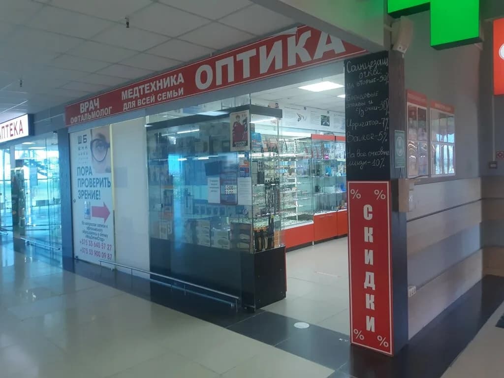 Профоптика — фото 2