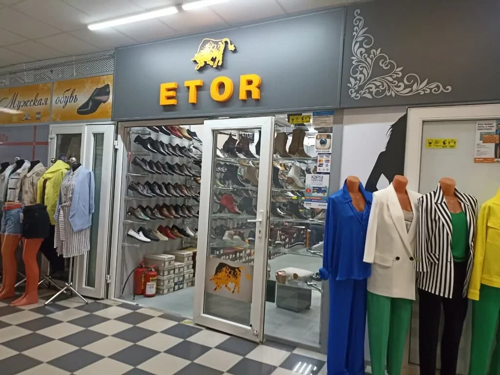 Etor — фото 6