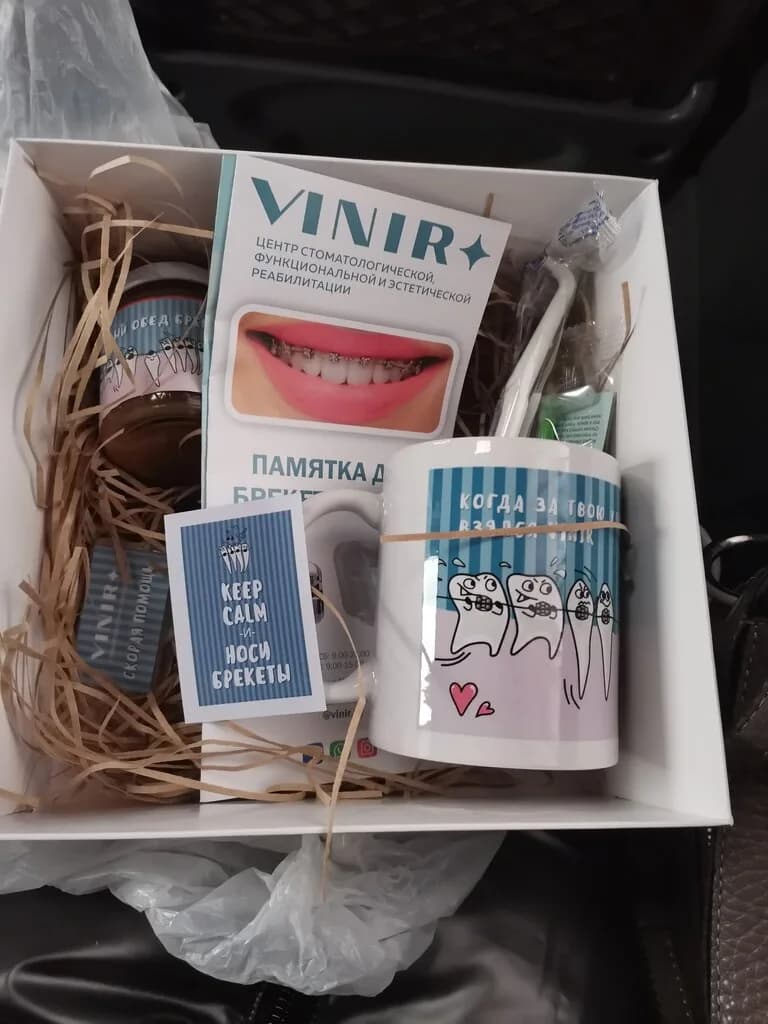 Стоматологический центр «VINIR (ВИНИР)» — фото 6