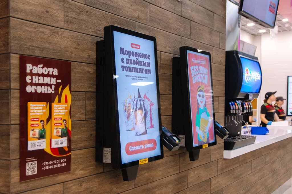 Burger King — фото 2