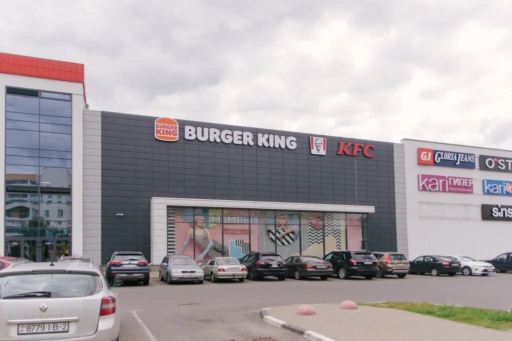 Burger King