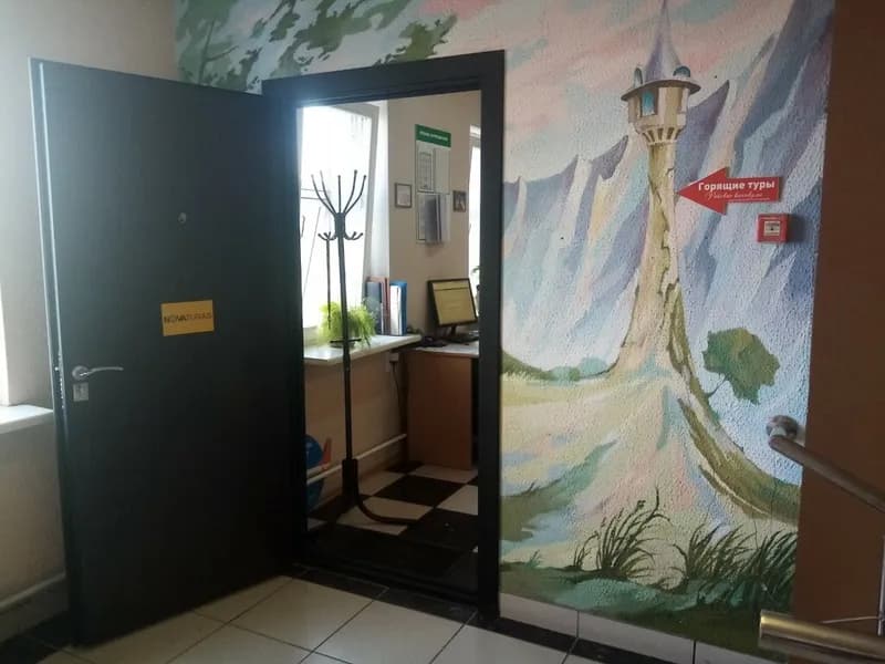 Райские каникулы