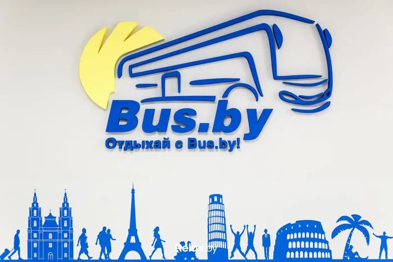 Туристическое агентство «Bus.by (Бус.бай)»