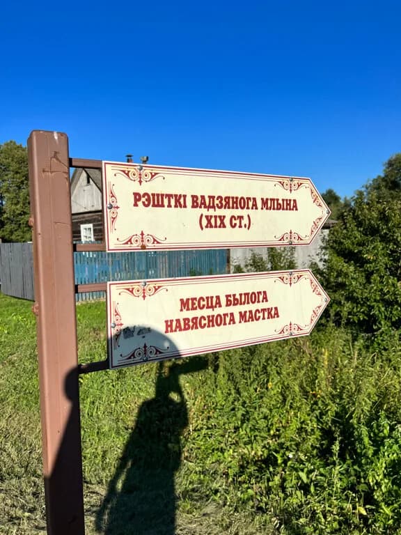 Руины водяной мельницы