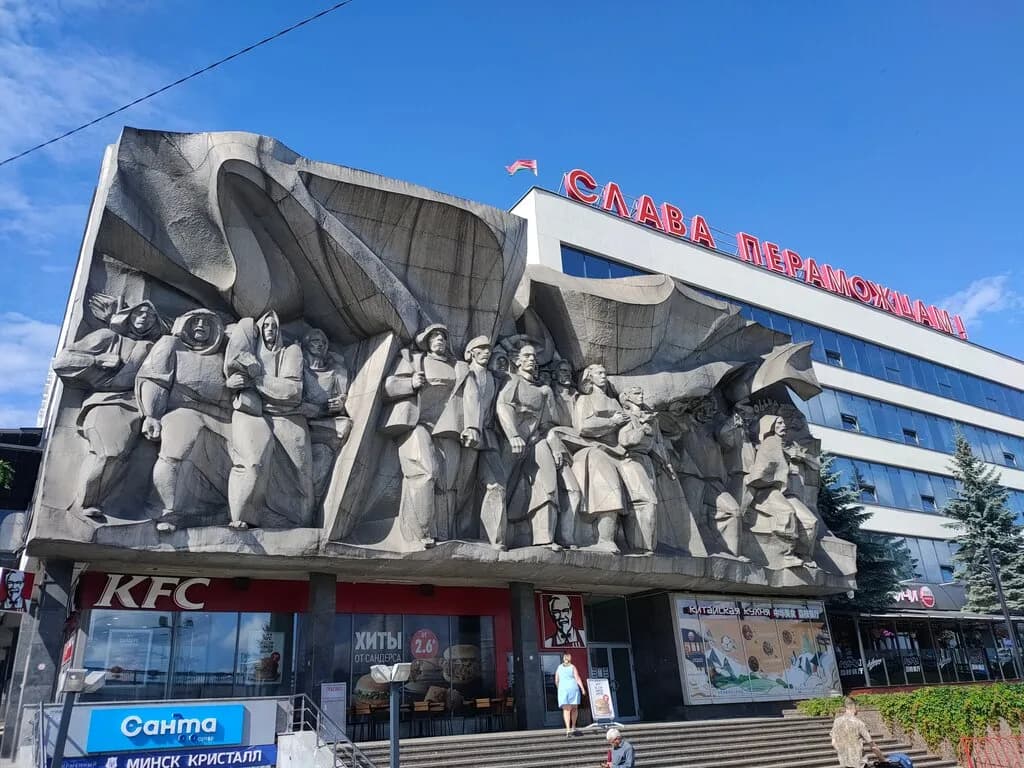 Магазин «Цветы» — фото 2