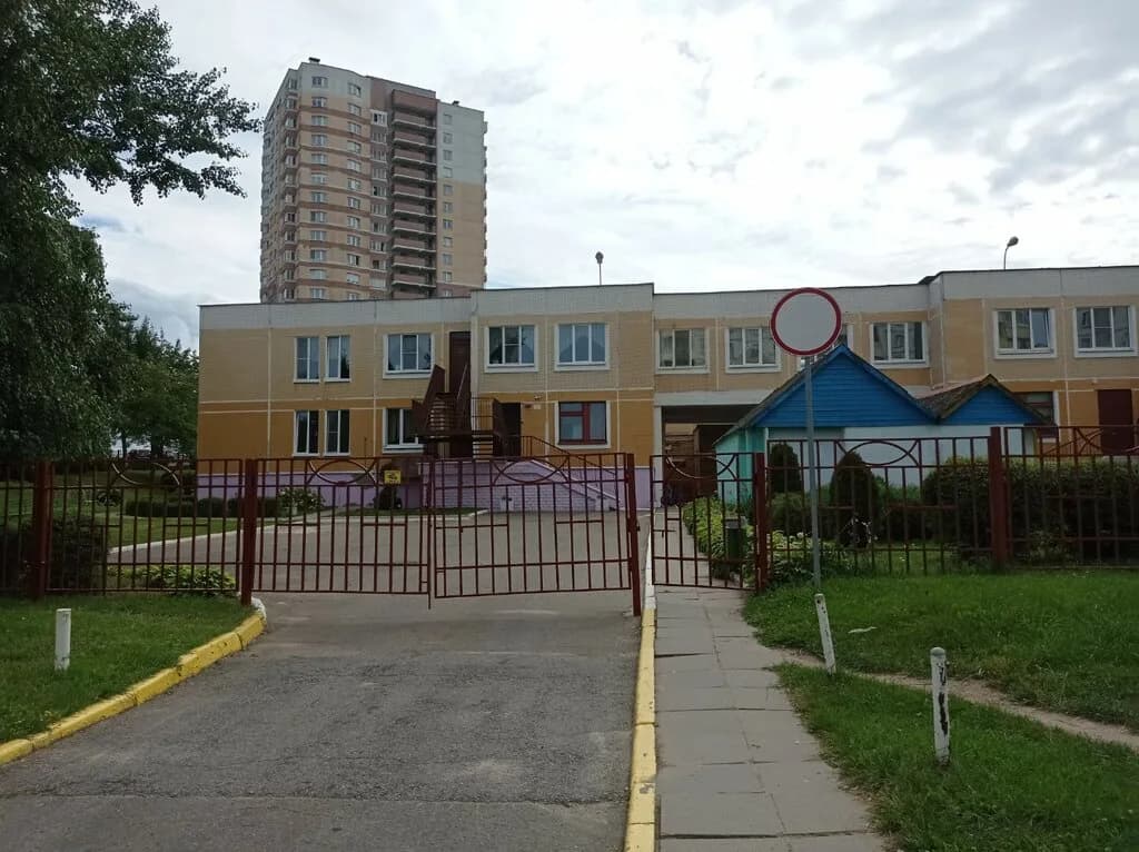 Детский сад № 543