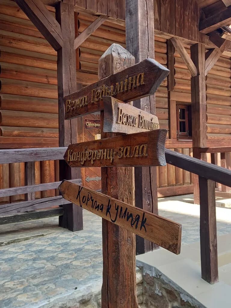 Страна Замков