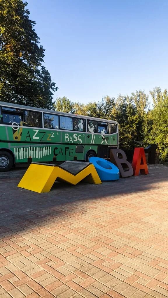 Арт-инсталляция Мова — фото 2