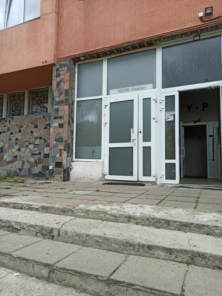 Терса — фото 6
