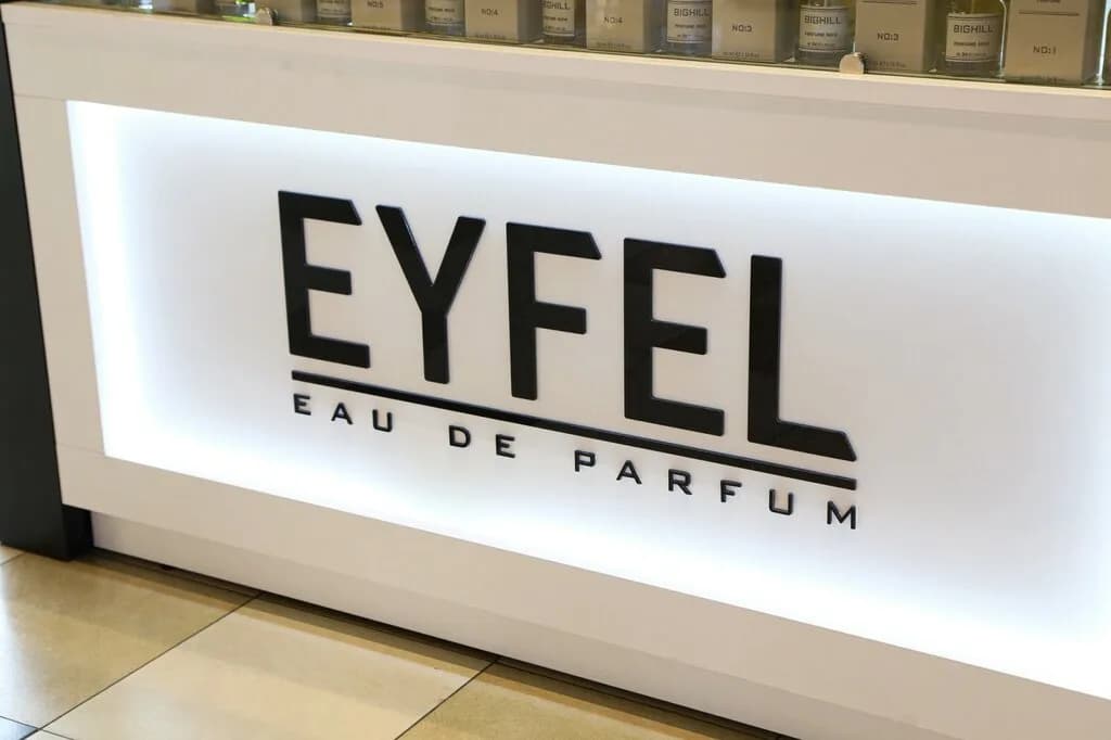 Eyfel — фото 5
