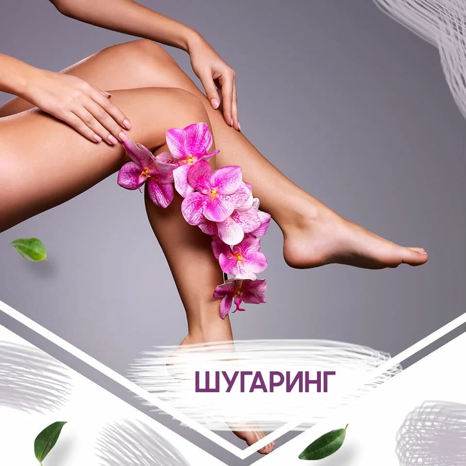Салон красоты «Моника»