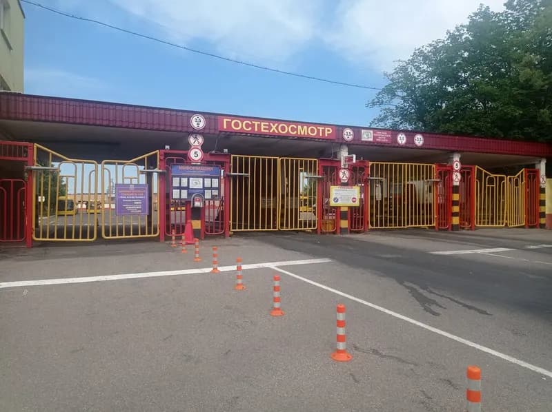 Диагностическая станция № 149