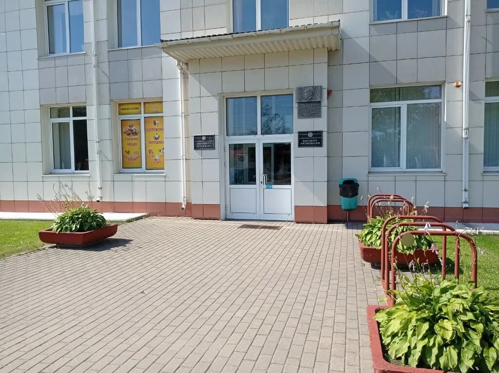 Академлаб