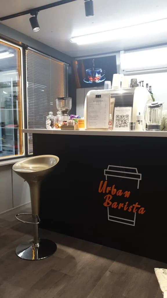 Urban Barista
