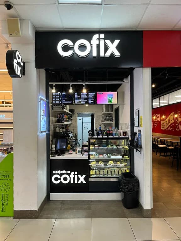 Cofix — фото 3