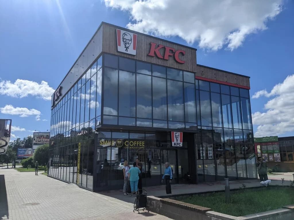 KFC