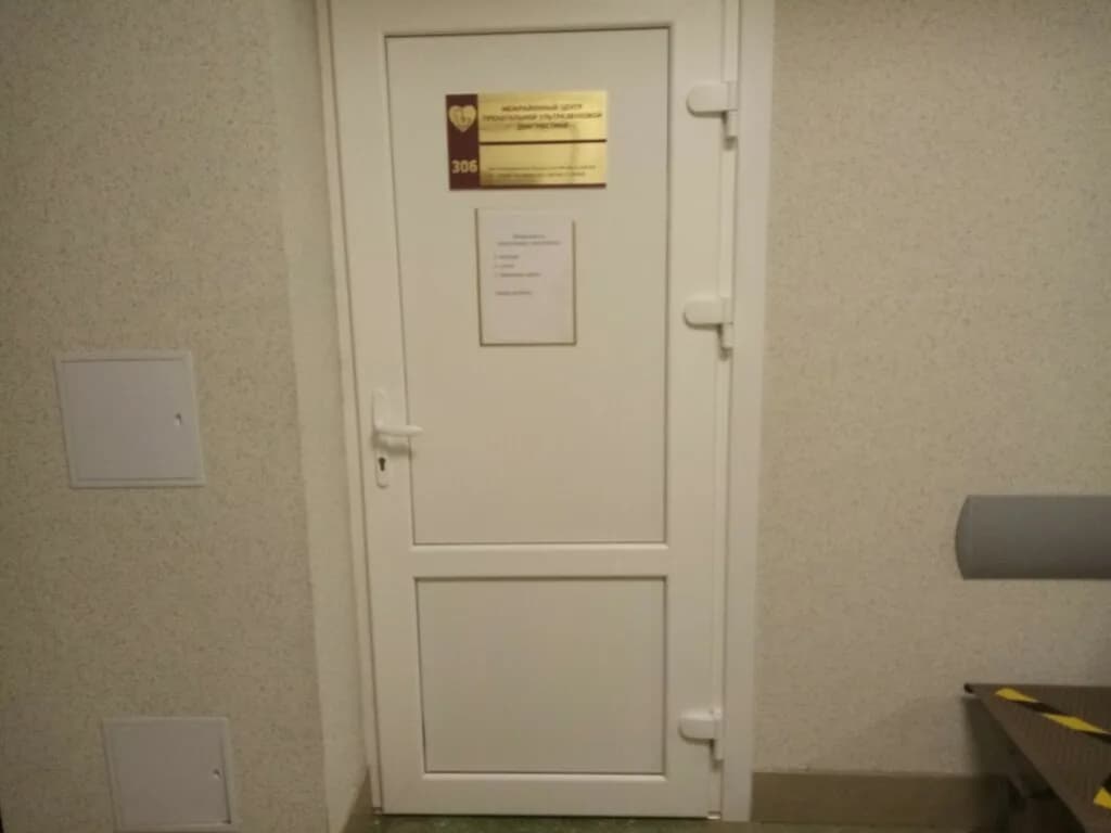 Межрайонный центр пренатальной ультразвуковой диагностики — фото 4