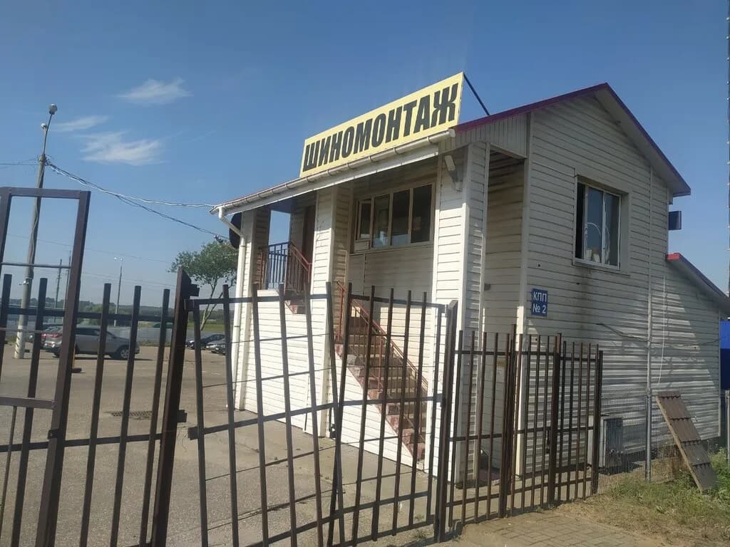 Минск Прицеп