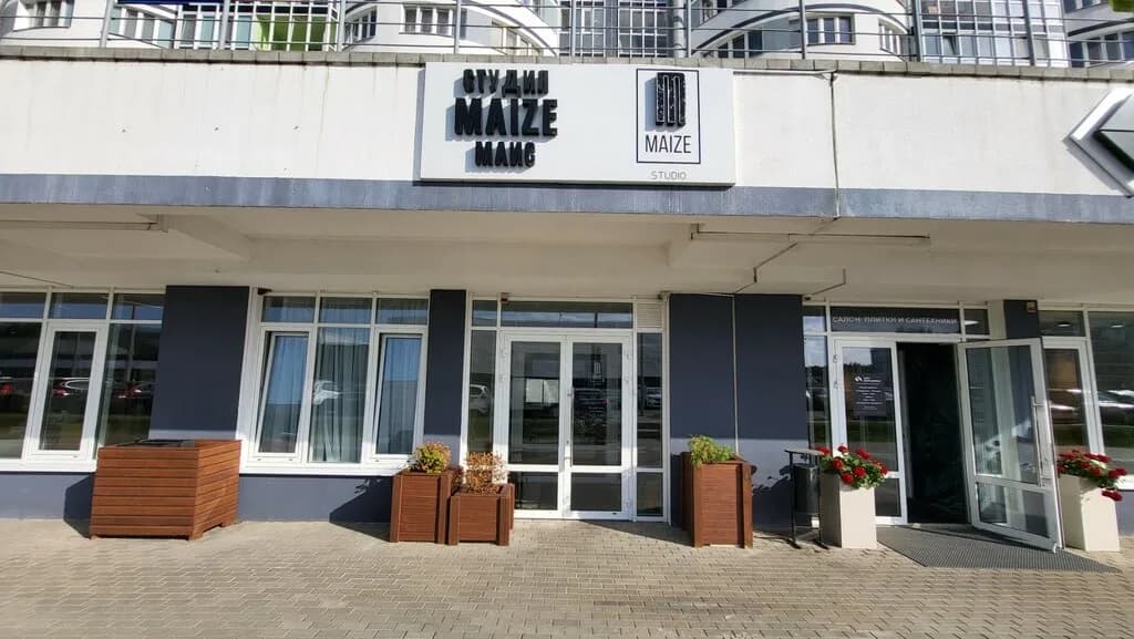 Maize Studio — фото 2
