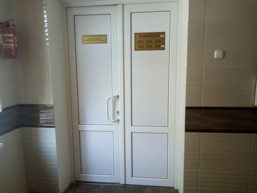 Минский областной клинический центр дерматовенерологии и косметологии, консультативно-диагностическое отделение — фото 6