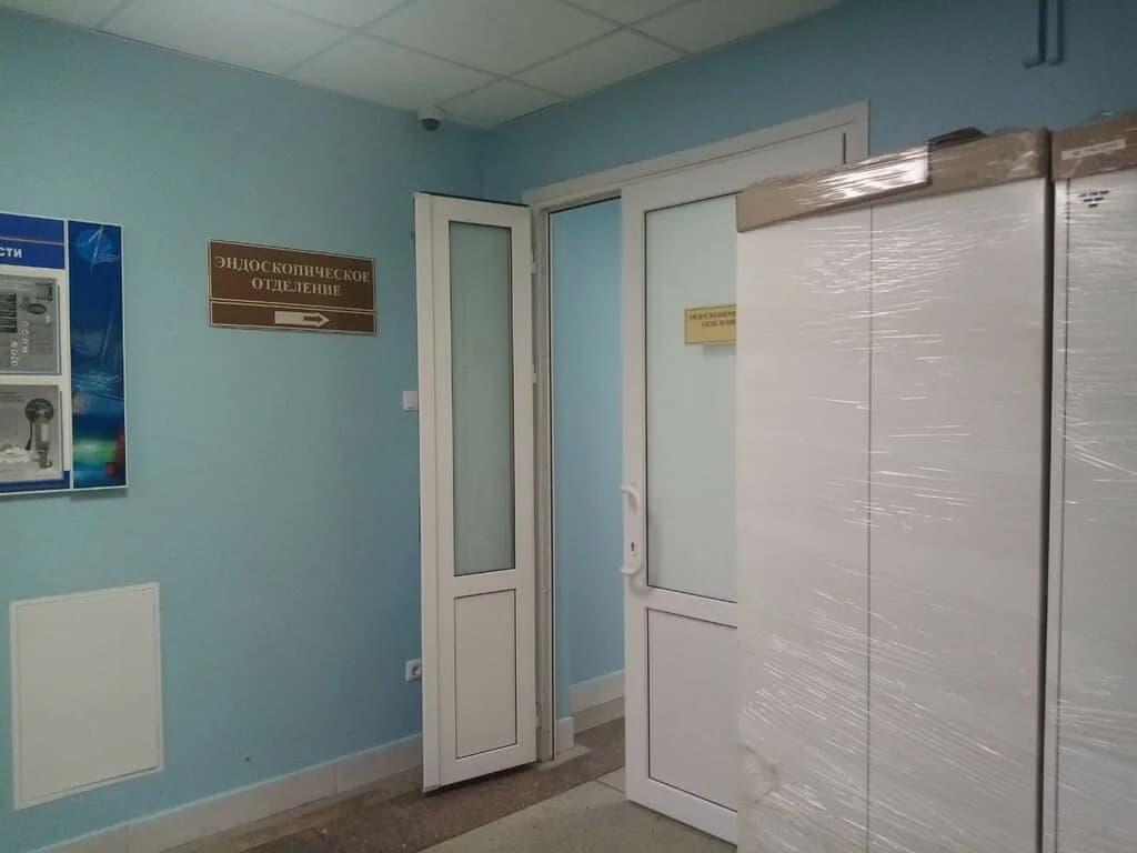 1-я Городская Клиническая больница, Эндоскопическое отделение — фото 5