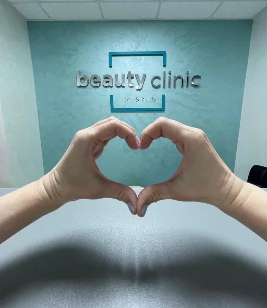 Салон эпиляции «Beauty clinic (Бьюти клиник)» — фото 2