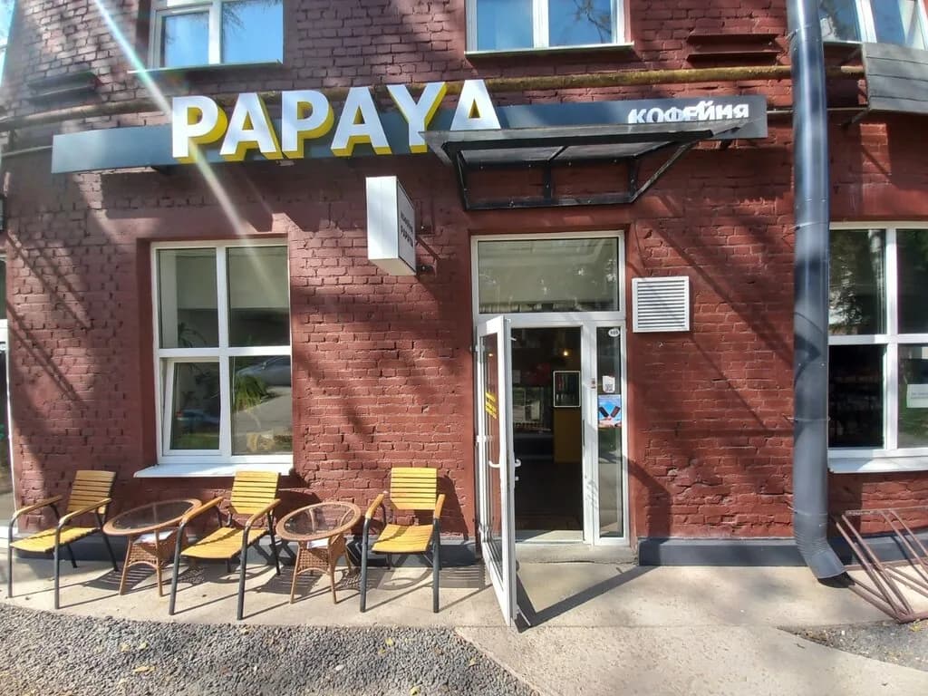 Papaya — фото 2
