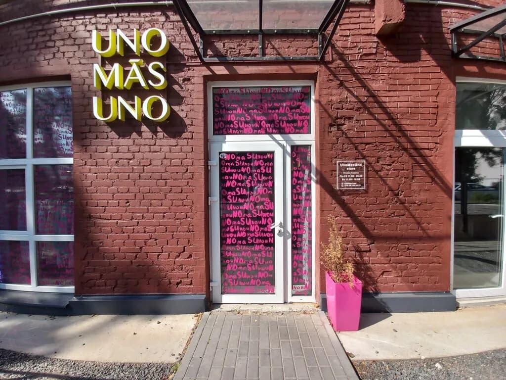 Шоурум «Uno Mas Uno (Уно Мес Уно)» — фото 2