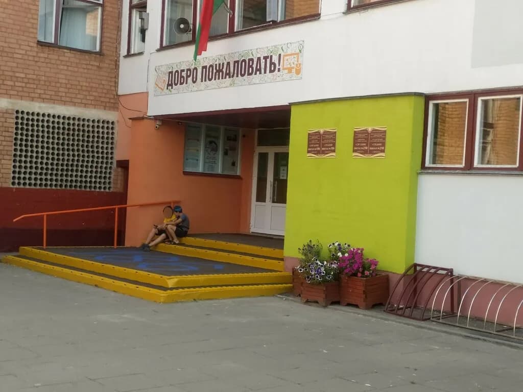 Эксклюзив