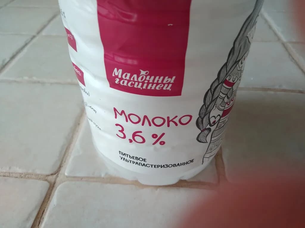 Молочный гостинец — фото 4