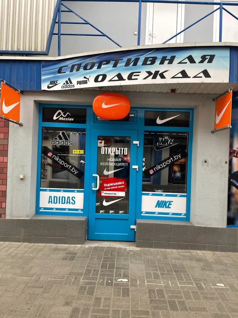 Галерея моды — фото 2