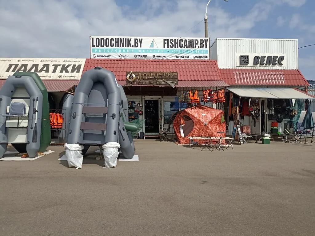 Лодочник