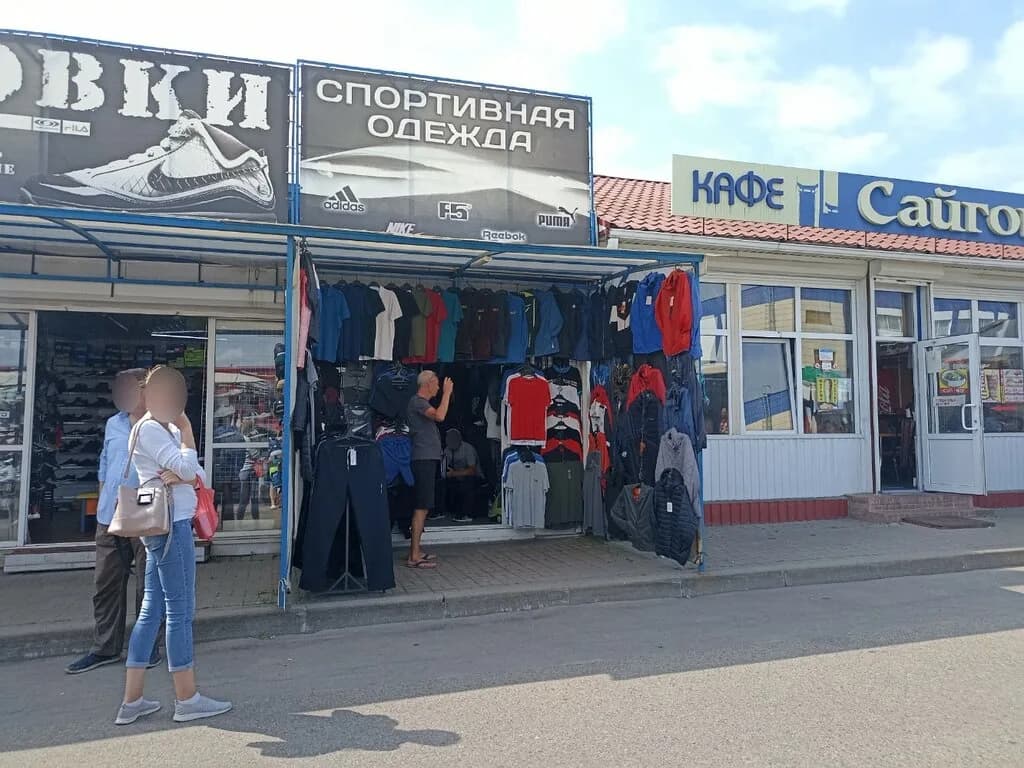 Спортивная одежда — фото 3