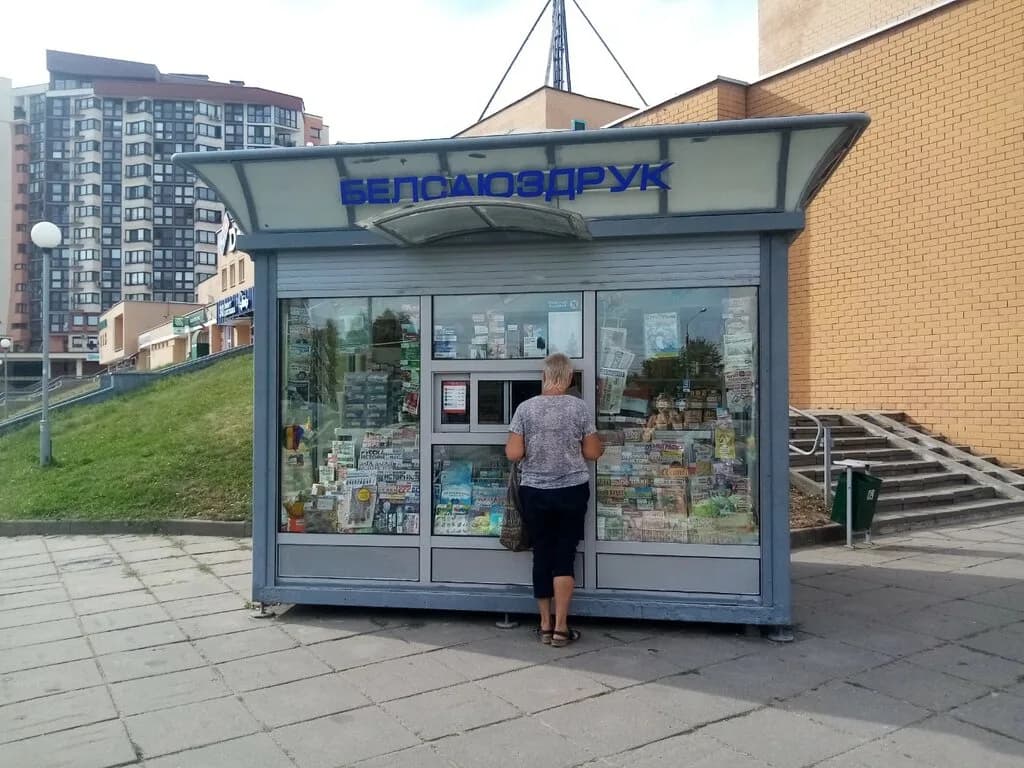 Белсоюздрук — фото 3