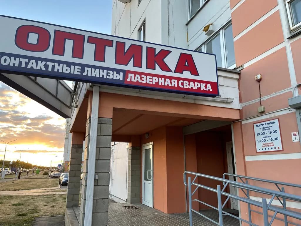 Оптика — фото 4
