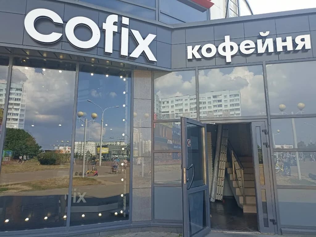 Cofix — фото 2