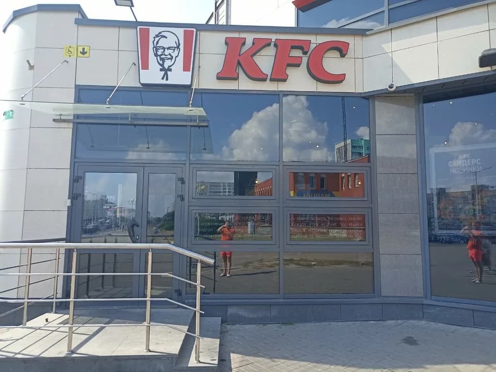 KFC — фото 6