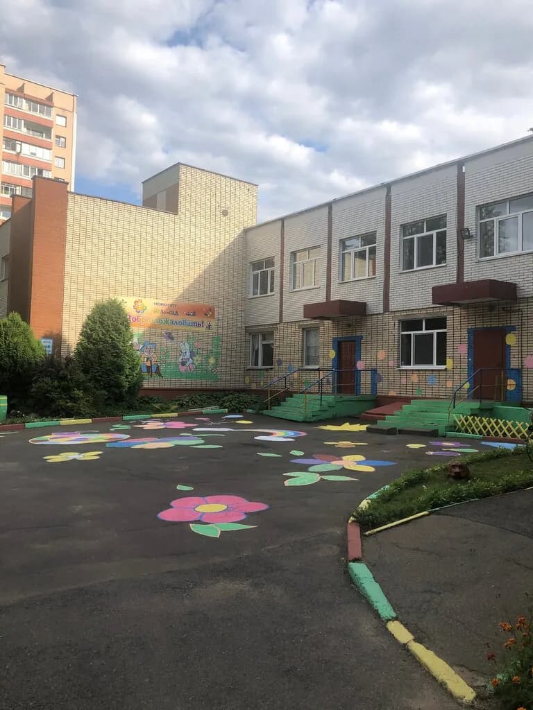 Детский сад № 448