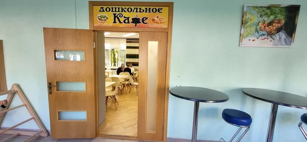 Дошкольное кафе — фото 3