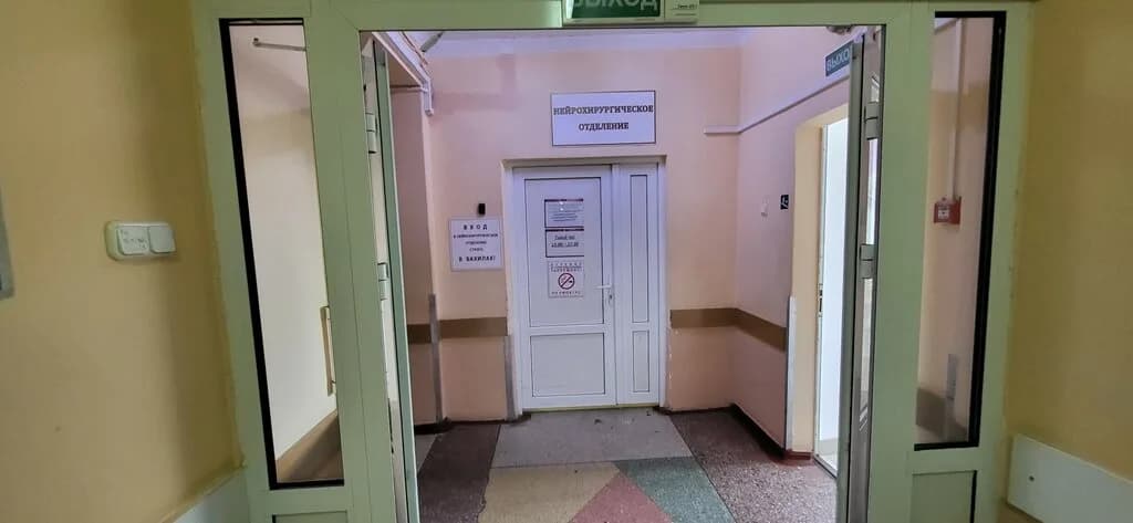 5-я Городская Клиническая больница, Неврологическое отделение № 1 — фото 5