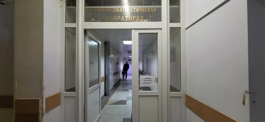 5-я Городская Клиническая больница, Клинико-диагностическая Лаборатория — фото 2