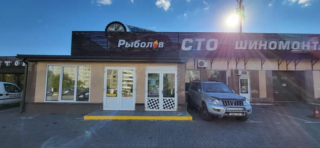 Магазин товаров для рыбалки «Рыболов по ул. Слободская, 128» — фото 2