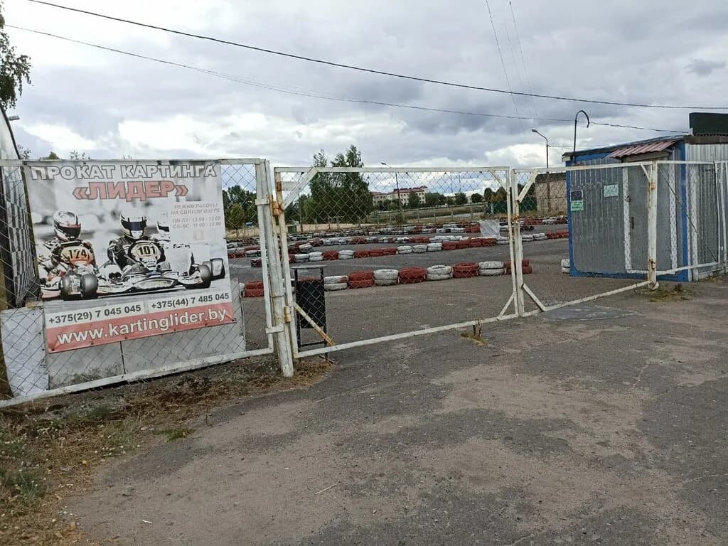 Лидер