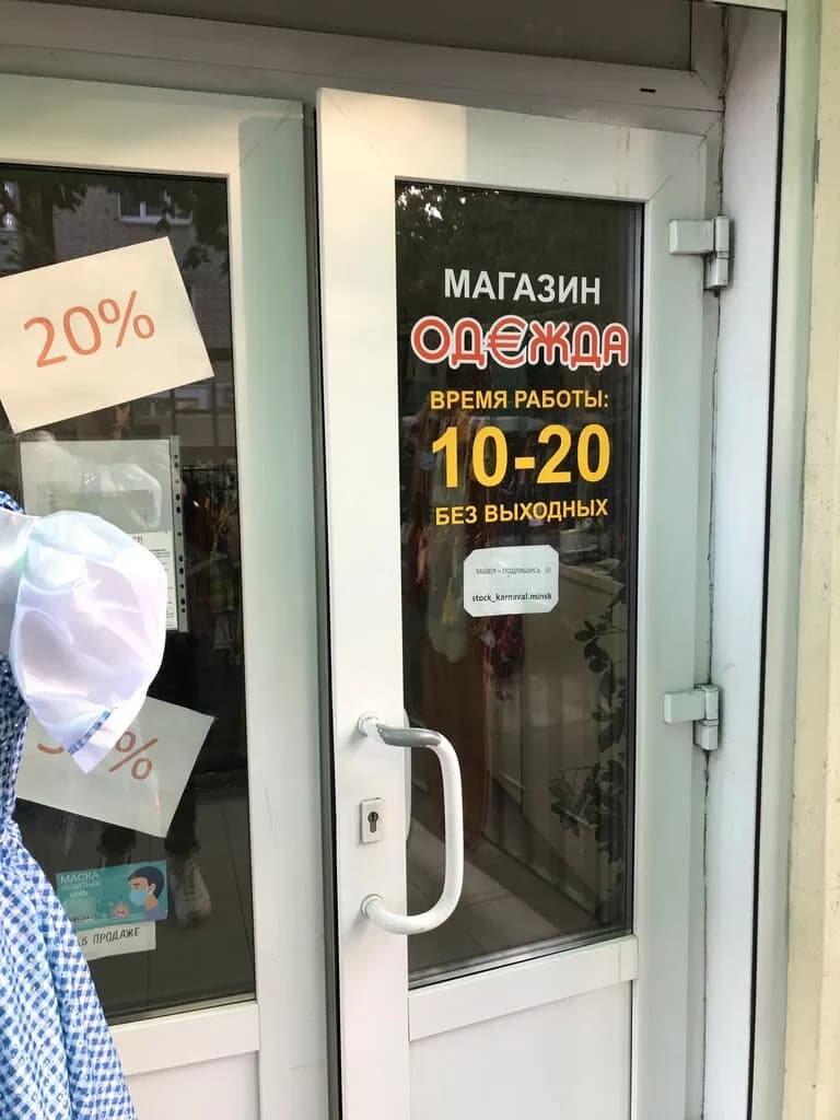 Секонд-хенд — фото 2