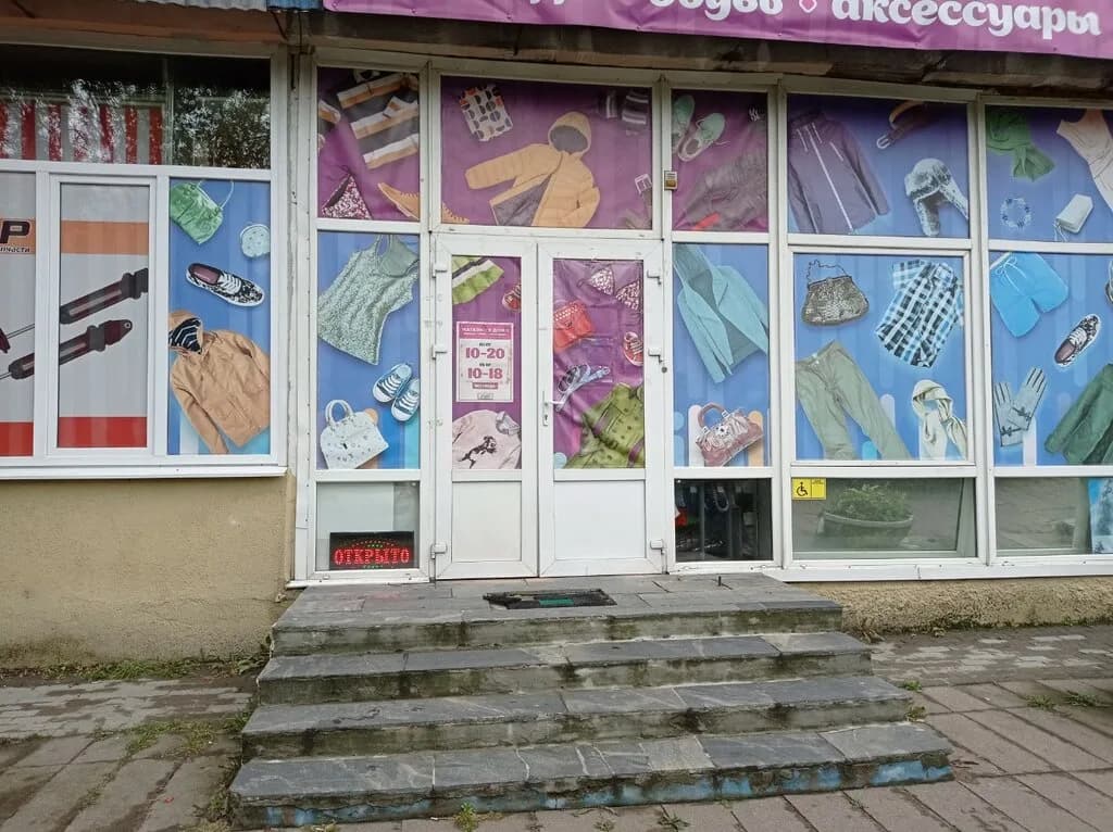 У дома — фото 3