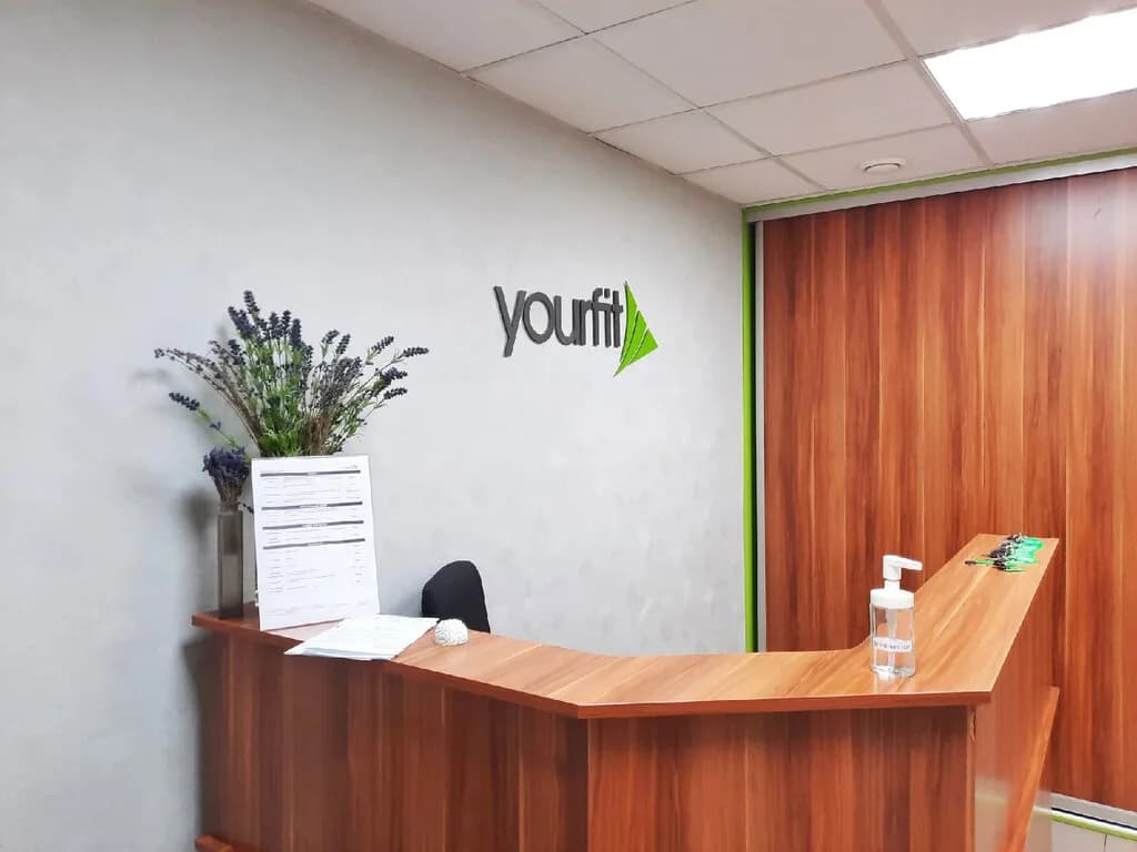 YourFit — фото 3